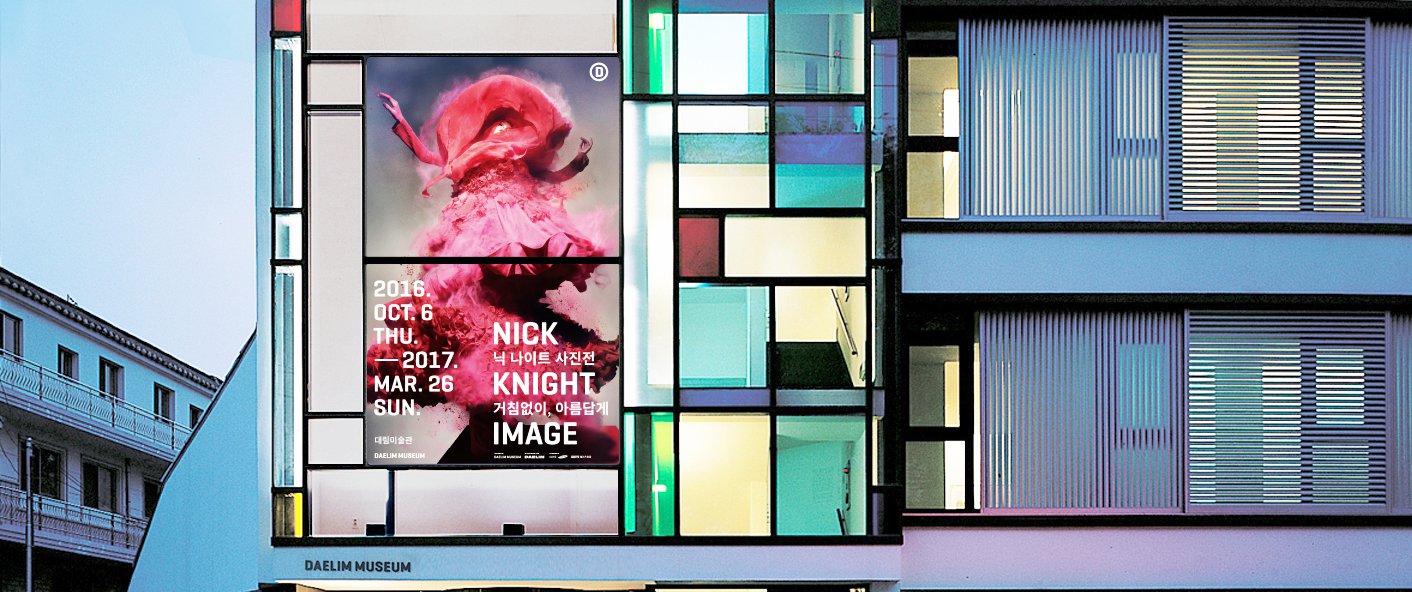 Gallery: Designer Monographs | SHOWstudio