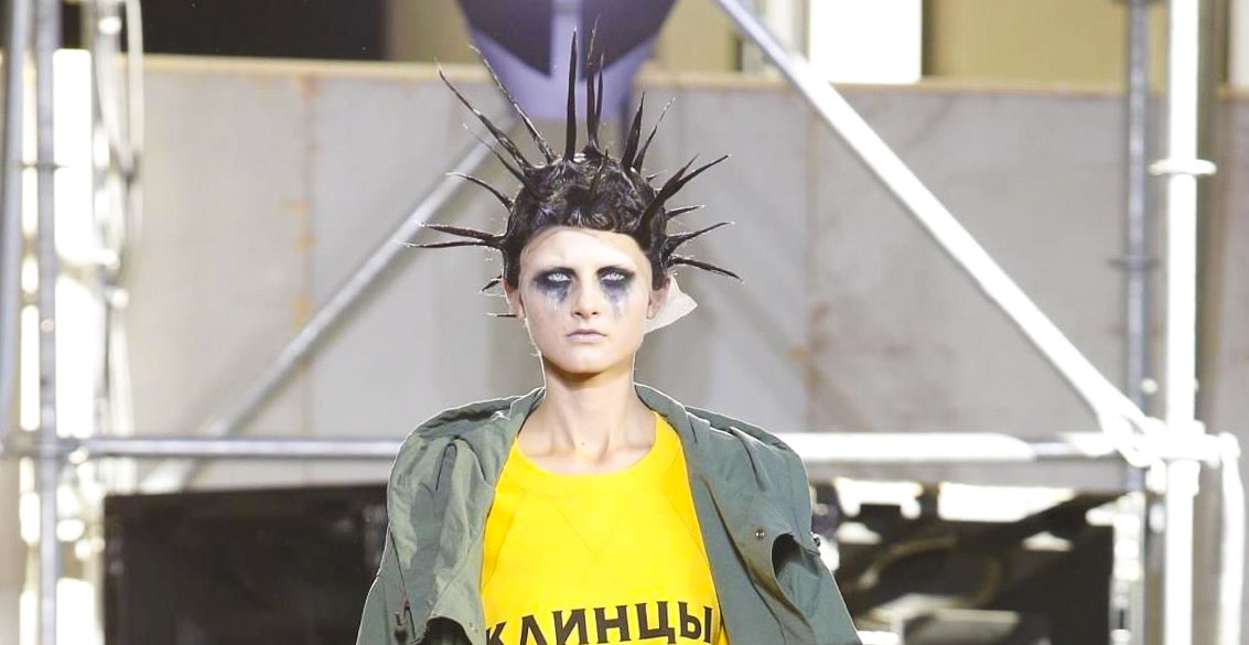 Show Report: Junya Watanabe S/S 17 Womenswear | SHOWstudio